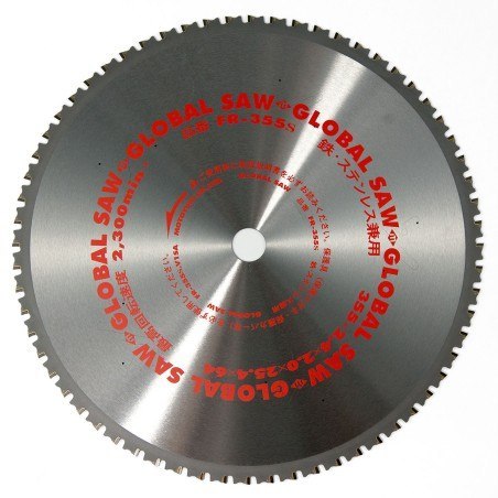 PIŁA TARCZOWA DO STALI GLOBAL SAW 355*2.4/2.0 64Z CERMET GLOB